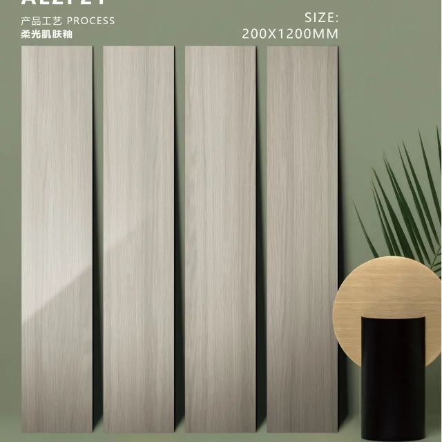 AL2F21 Loseta efecto madera | 200 × 1200 mm | Esmalte suave al tacto; absorción de agua de 3–6 %