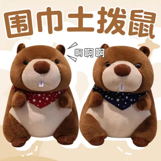 Marmot with a scarf · Plush toy · 45-50 cm